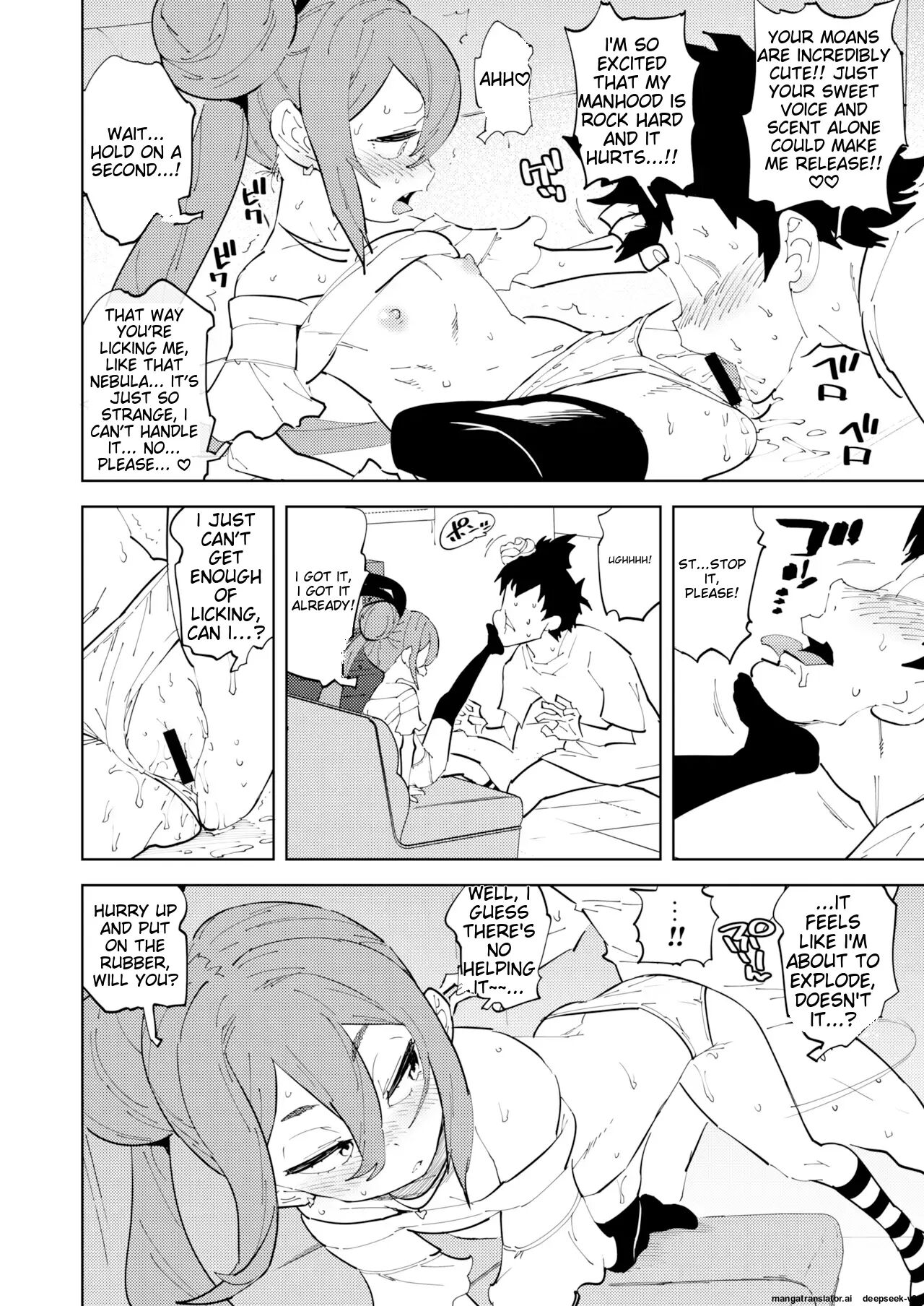 Countermeasures Against Declining Birthrate Female Brat Chapter 2000 Page 16